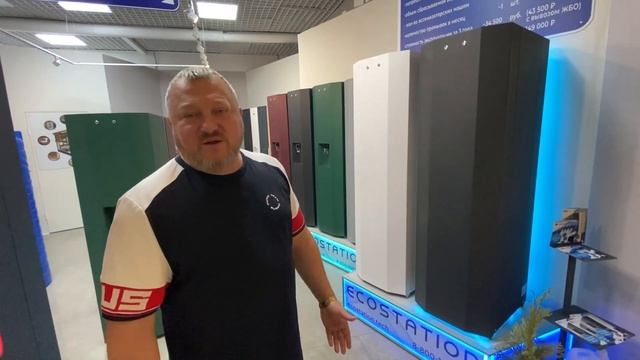 Широкая цветовая гамма водоочистных станций EcostationHome