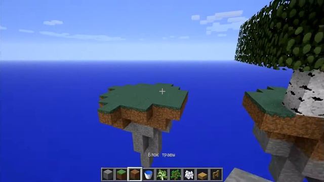 Строим карту Minecraft №1 Летающие острова смотреть онлайн