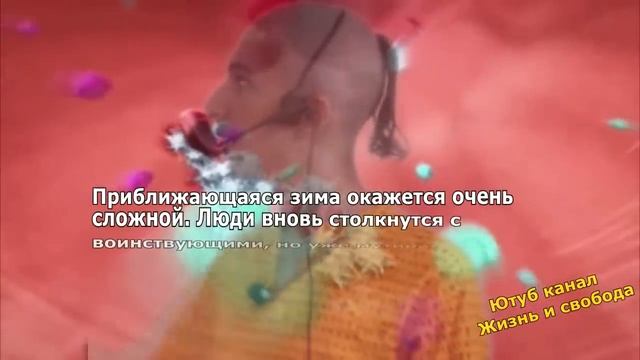 Предсказание Индийского пророка на 2023 год. Случится что-то грандиозное смотреть онлайн
