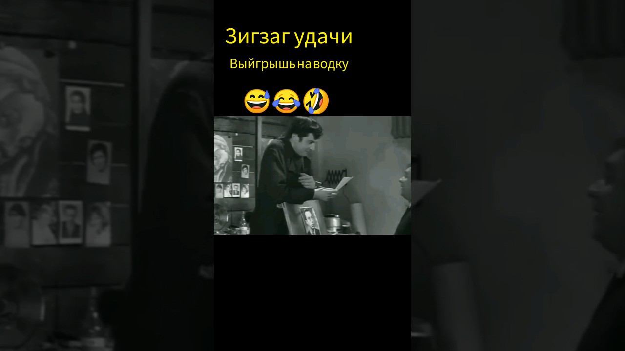 #комедия смотреть онлайн