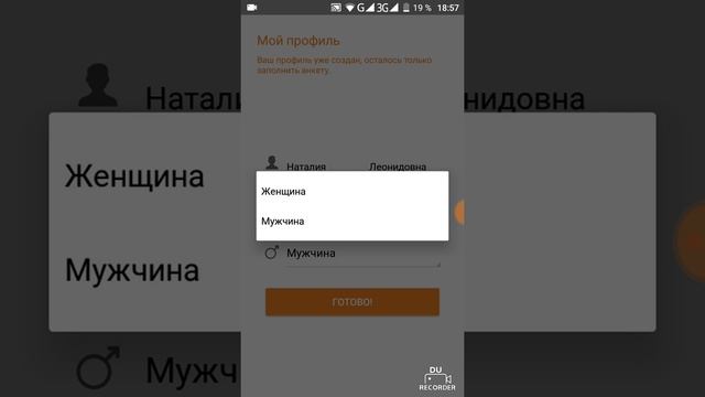 Регистрация в ОК без телефона смотреть онлайн