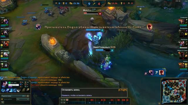Skarner League of Legends смотреть онлайн