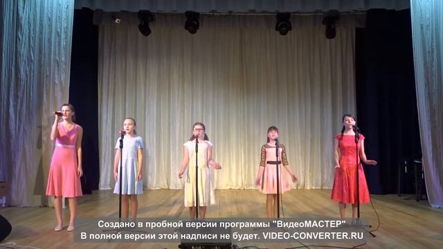 1252 Детская вокальная студия КАПЕЛЬ ансамбдль Гармония р п Коченёво песня А Ермолова Всё в пере смотреть онлайн