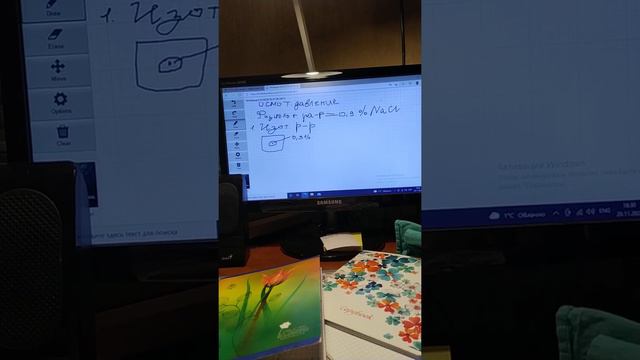 Диффузия и осмос смотреть онлайн