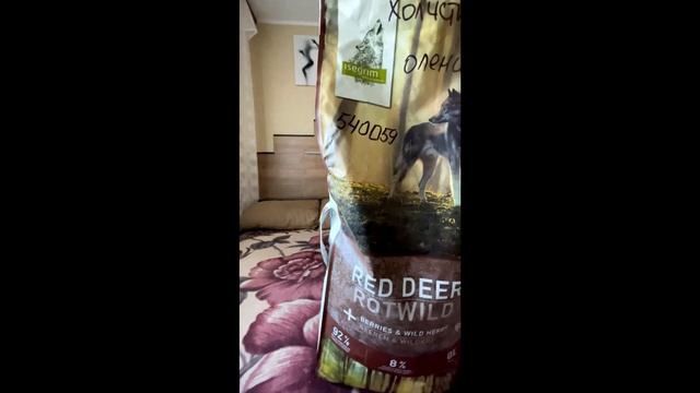 Isegrim Корм который выбрали мы смотреть онлайн