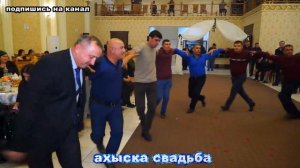 АХЫСКА БАР AHISKA BAR #Ахыска бар #ahiskawedding #ахыскатой