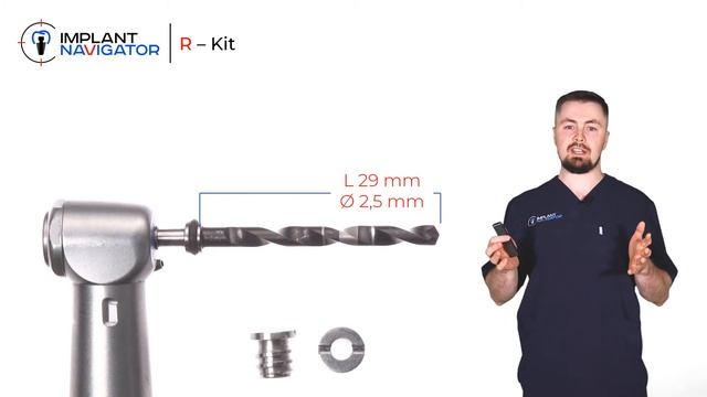 Набор для навигационной хирургии ImplantNavigator R-Kit смотреть онлайн