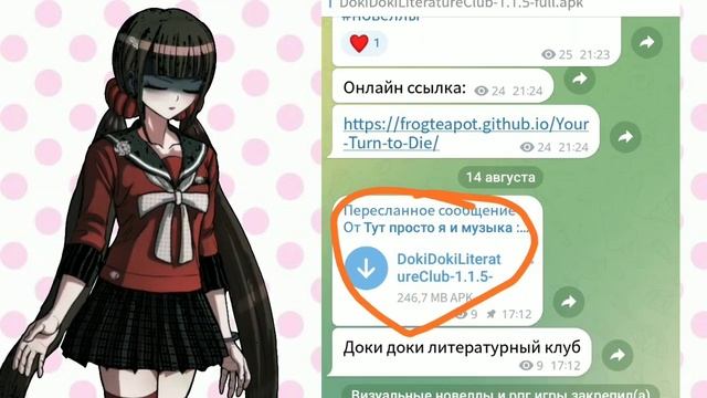 скачать доки доки на телефон (очень просто!!!) смотреть онлайн