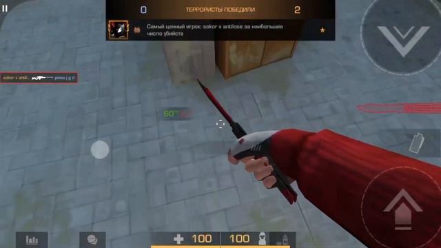 Listen Start To Music