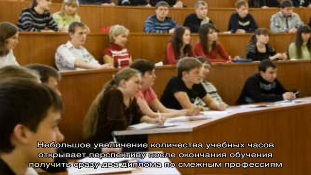Очное отделение в колледже и техникуме смотреть онлайн