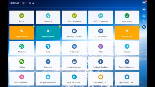 CRM-маркетинг: продаем тем, кто не купил смотреть онлайн