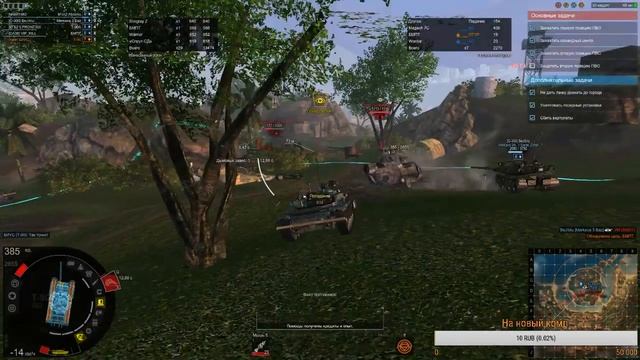 Прямая трансляция пользователя Дуликкк Armored Warfare смотреть онлайн