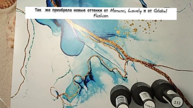 Светоотражающий гель лак от Monami! Самый яркий маникюр новинка!Обзор новых оттенков от Monami