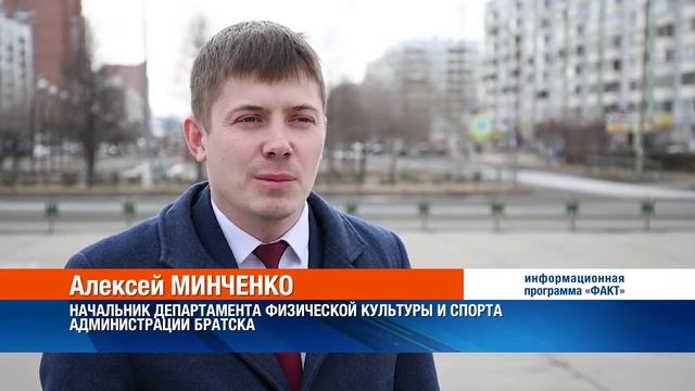 Стартуем! Традиционная легкоатлетическая эстафета, по смотреть онлайн