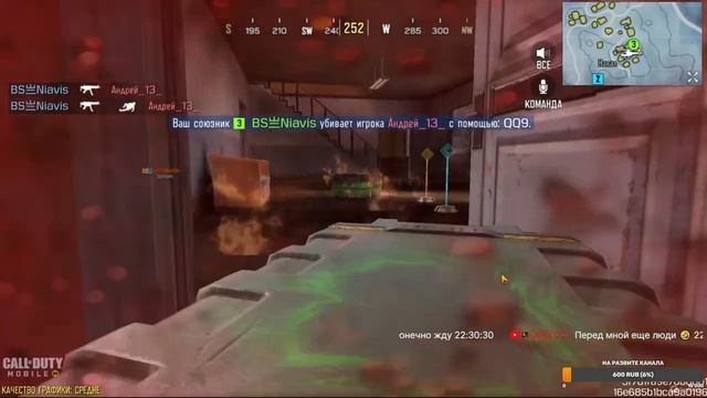 СТРИМ КБ| CALL OF DUTY MOBILE | BS亗RAGNAR.YT RagnarYT смотреть онлайн