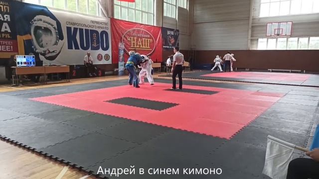 Открытое первенство СК по КУДО 2021 г.Струговец Андрей смотреть онлайн