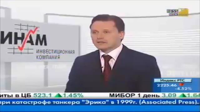 Рынок валют Forex смотреть онлайн
