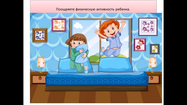 Школьный психолог "Как помочь ребенку справиться со стрессом во время изоляции" смотреть онлайн