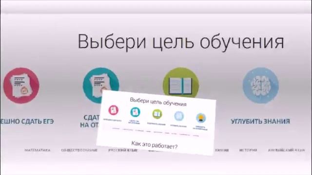 заочные подготовительные курсы для школьников смотреть онлайн