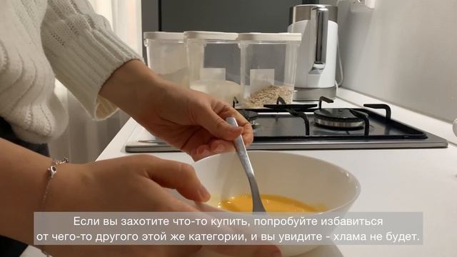 Минимализм как стиль жизни. Как начать? смотреть онлайн