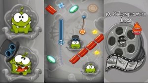 Ам Ням Cut the Rope Time Travel #10 Индустриальная Эпоха Детское Игровое Видео как Мультик