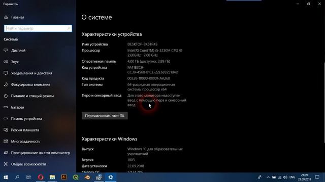 ArcGIS Pro - 1 - Получение, установка, активация смотреть онлайн