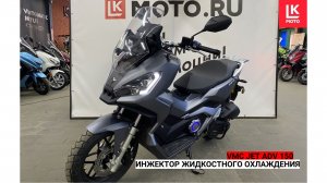 Обзор Скутера VMC JET ADV 150 Жидкостное охлаждение