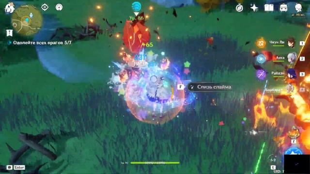 Барбара с сетом моллюска морских красок смотреть онлайн