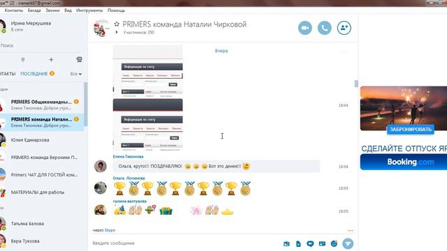 ЛАУРА 80 000! ОЛЬГА 102 000 РУБ! ААААА, ВОТ ЭТО КРУТО! смотреть онлайн