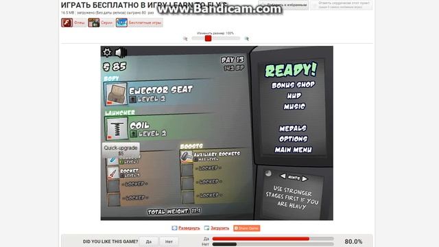 играем в learn to fly 3 смотреть онлайн