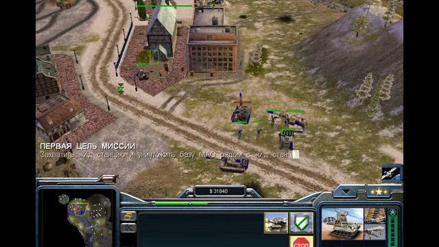 Прохождение Command and Conquer - Generals Zero Hour #1 смотреть онлайн