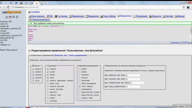 Работа с Drupal, установка xampp и другое 2 смотреть онлайн