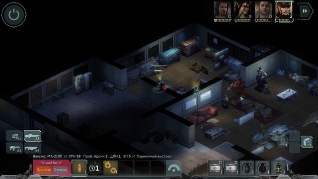 Shadowrun Dragonfall - Director's Cut, макс сложность ч6 смотреть онлайн