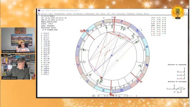 Коридор затмений и Человек! Лунные и Солнечные Затмения! Астролог Дмитрий Синько. смотреть онлайн