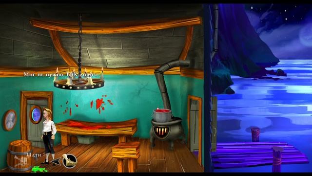 Начало прохождения ➤ The Secret of Monkey Island: Special Edition #1 смотреть онлайн