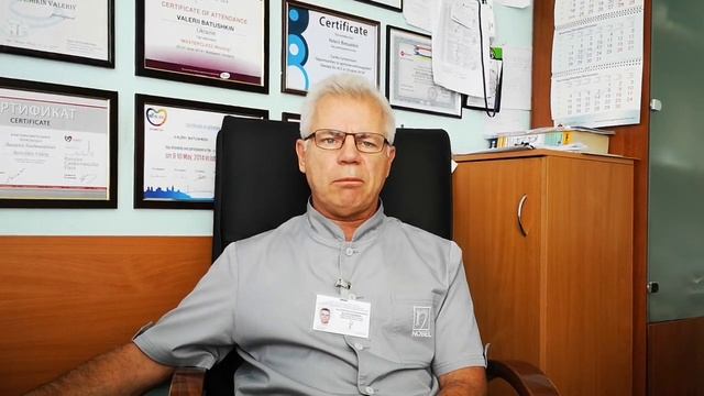 Кардиалгии смотреть онлайн