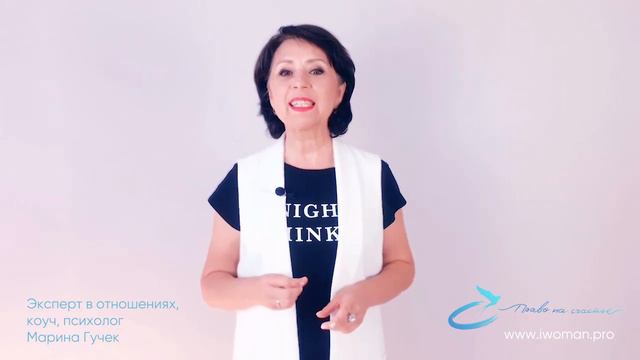 Женский онлайн тренинг 