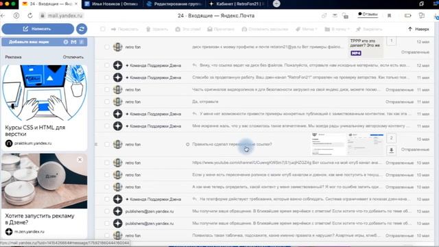 Продвижение в Яндекс Дзен. Раскрутка канала с нуля. Личный опыт смотреть онлайн
