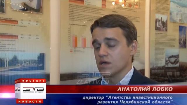 Появится ли в Златоусте завод по производству медицинского инструмента? смотреть онлайн
