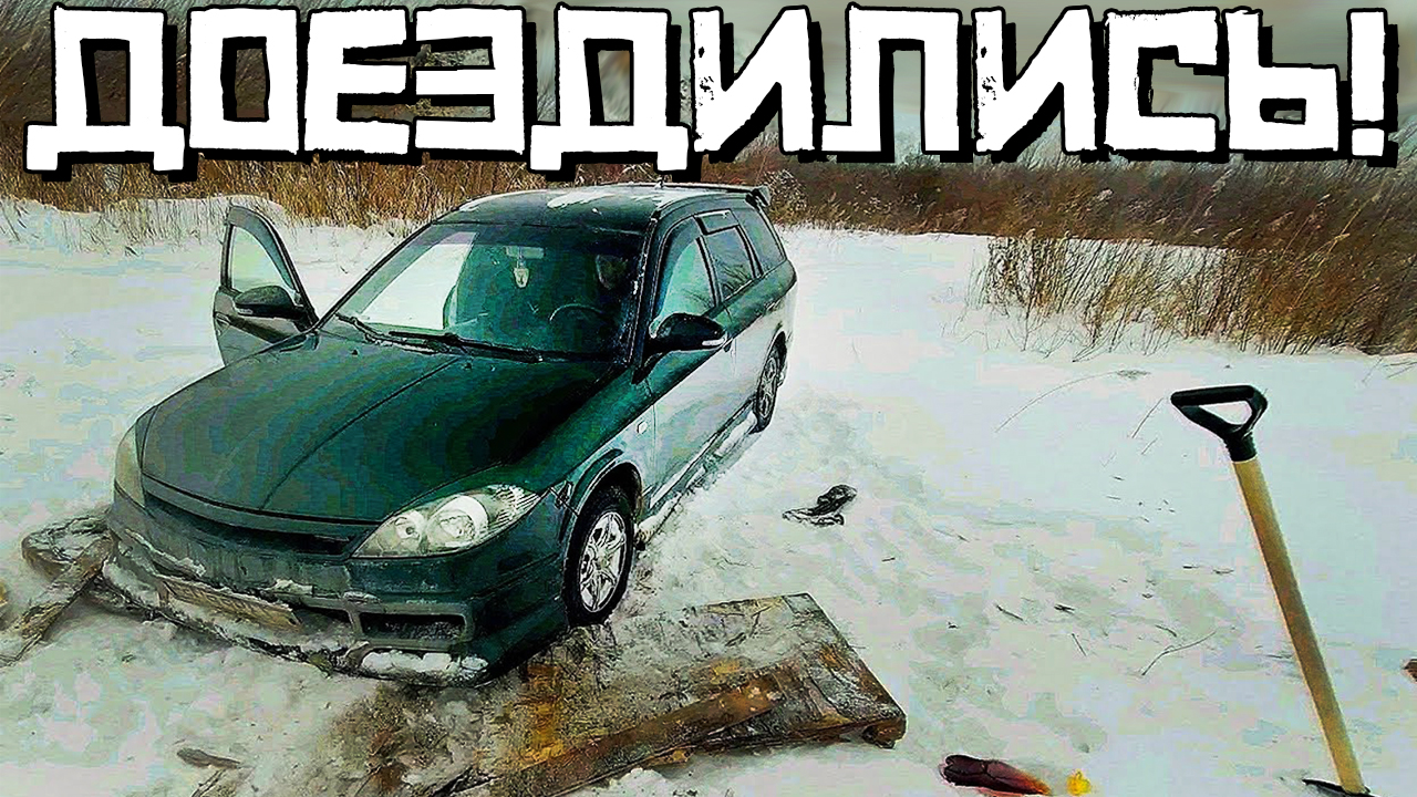 Это их последняя рыбалка... Без учителя! Зимняя рыбалка 2022 смотреть онлайн