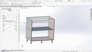Проектирование кухни в SOLIDWORKS SWOOD