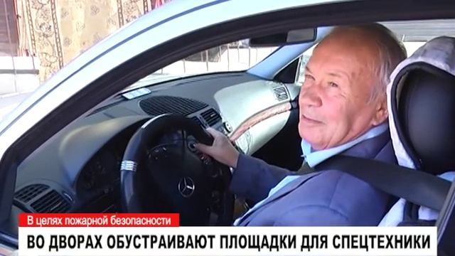 Во дворах обустраивают площадки для спецтехники смотреть онлайн