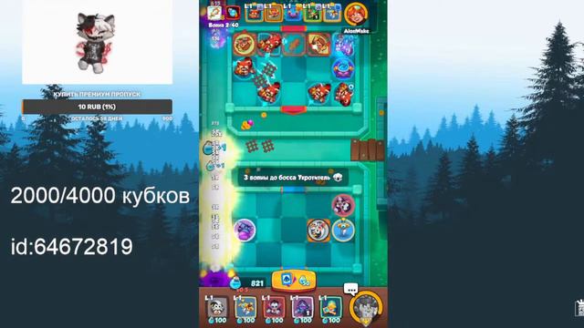 RUSH ROYALE начало с 0 | crushed heart. silence stream. zxc dead inside. dont touch me смотреть онлайн