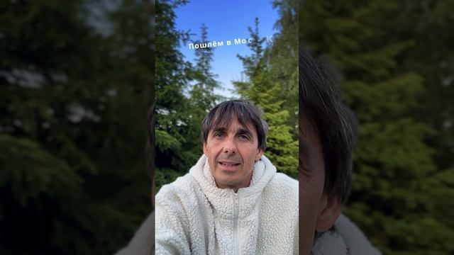 Стих 173. Пошлём на восток! (рус. титры) смотреть онлайн