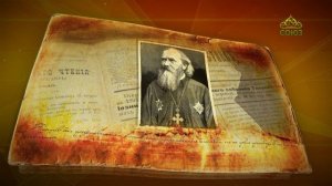 Простые истории. Иоанн Янышев
