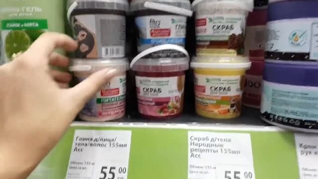 FIX PRICE ОМСК/ ТОЛЬКО НОВИНКИ? смотреть онлайн
