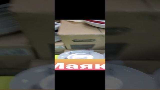 маяк смотреть онлайн