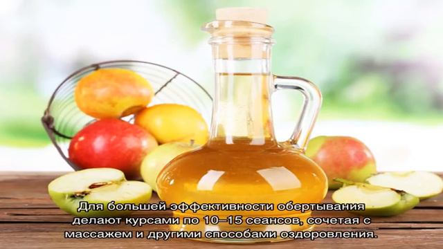 Яблочный уксус для похудения: как пить?