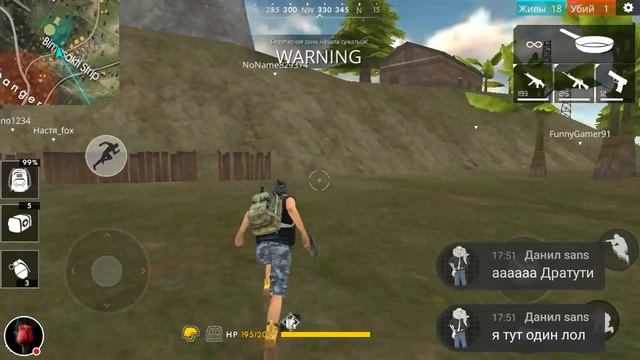 Розыгрыш на 200 рублей и играю в Free Fair смотреть онлайн