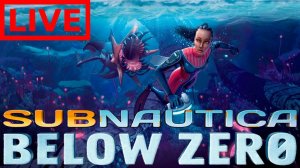 Subnautica: Below Zero: Прохождение
